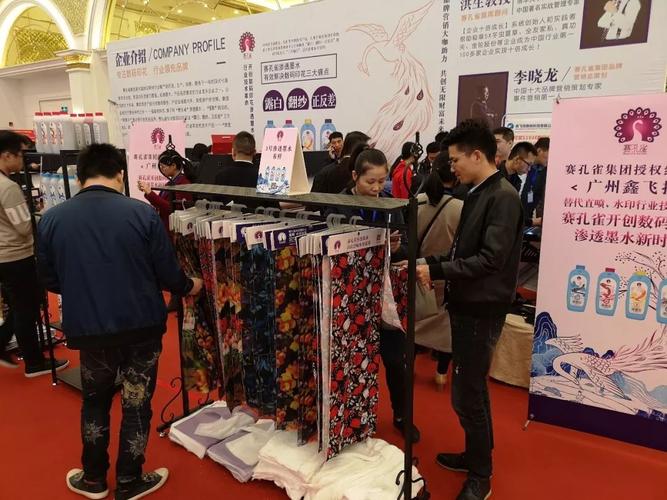 赛孔雀"高渗透墨水"进军华南市场,发布会现场热销近百